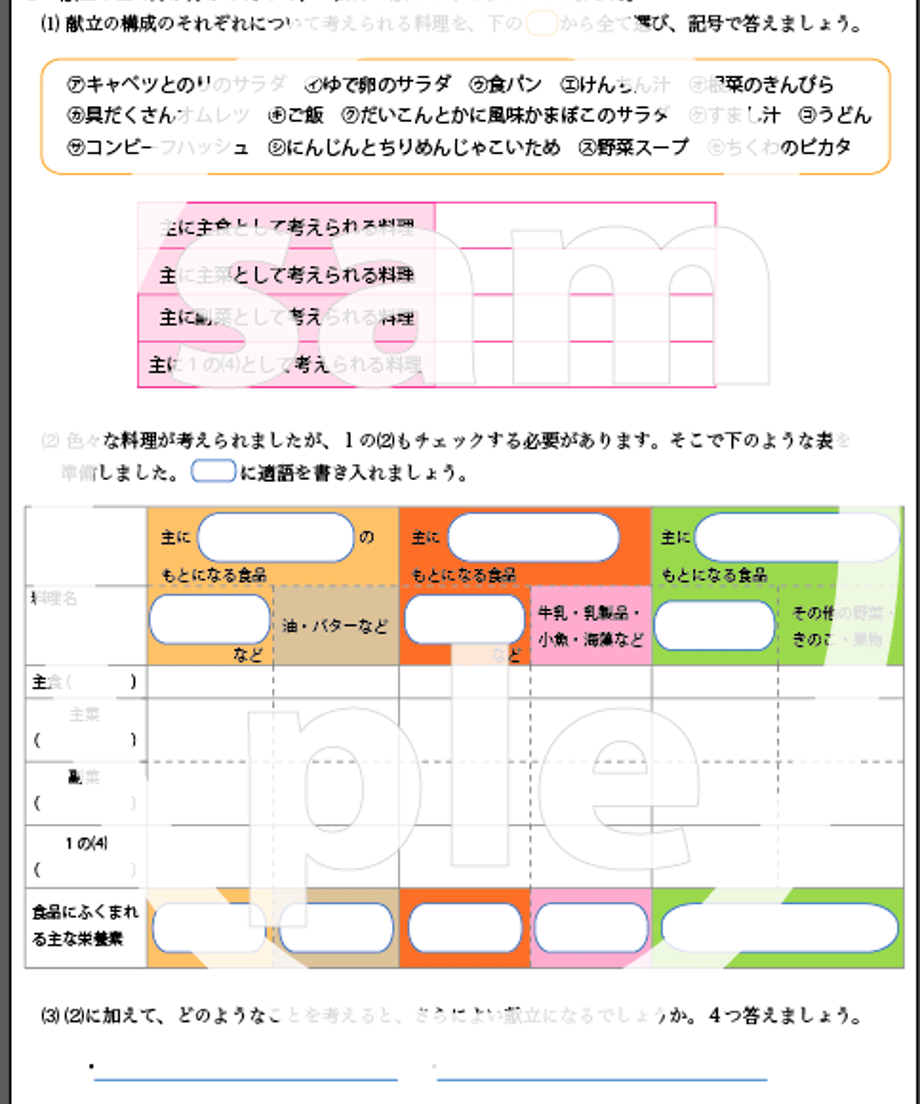 601e5ffbaaf04378dc6dc510