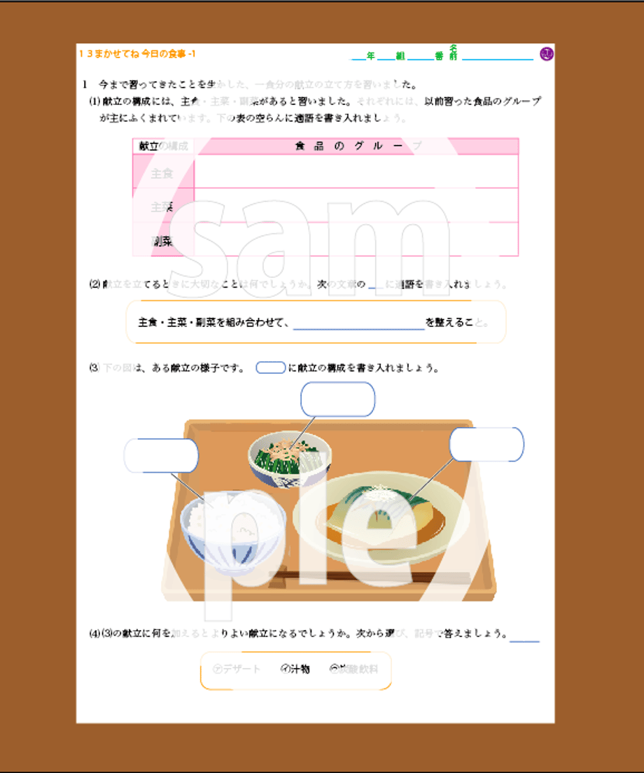 601e5ffbaaf04378dc6dc510