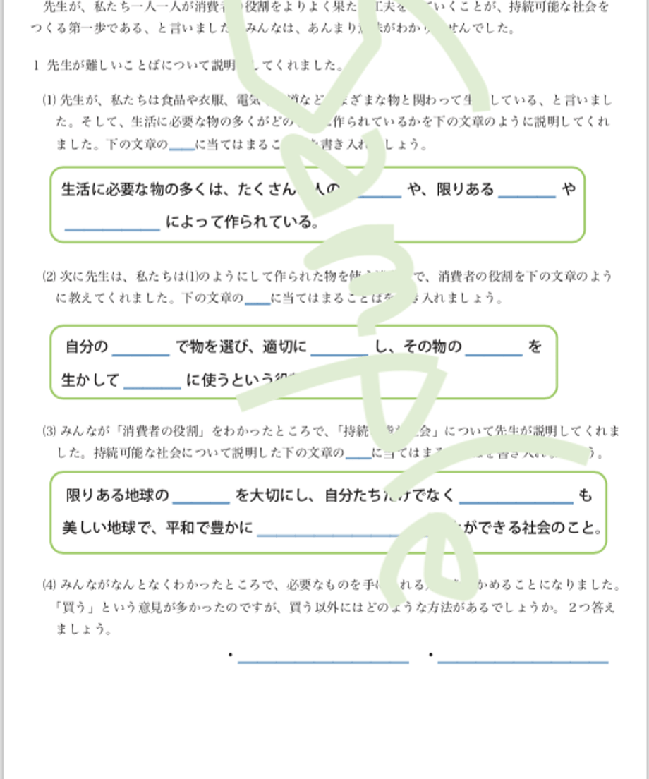 69bf48902ce5f6e6d50be413