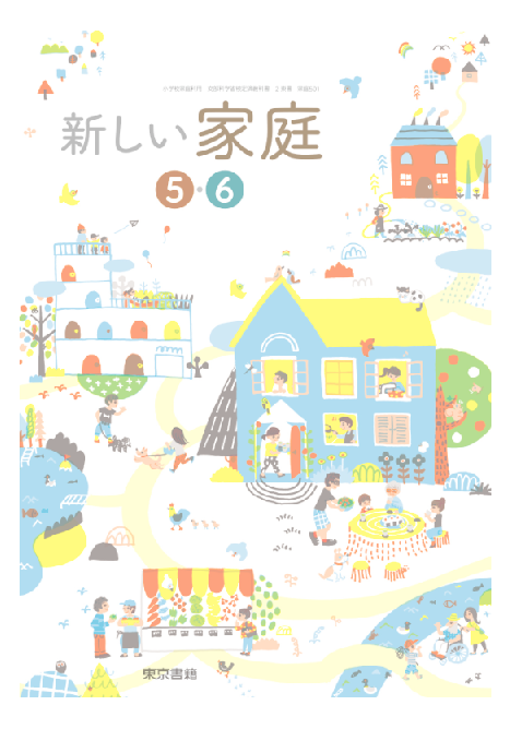 5 食べて元気!ご飯とみそ汁 | print-tawaraya 5 食べて元気!ご飯とみそ汁 | print-tawaraya