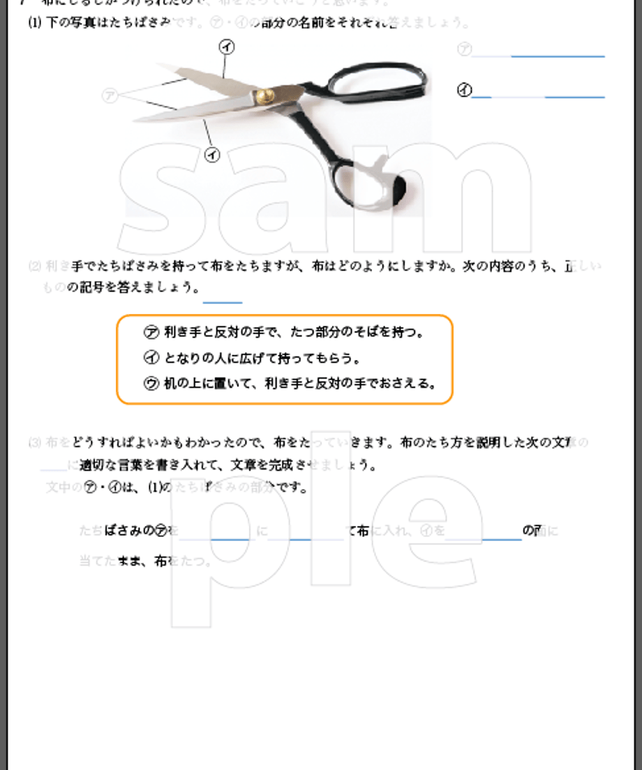 60bf786fa875536d1ab2901e