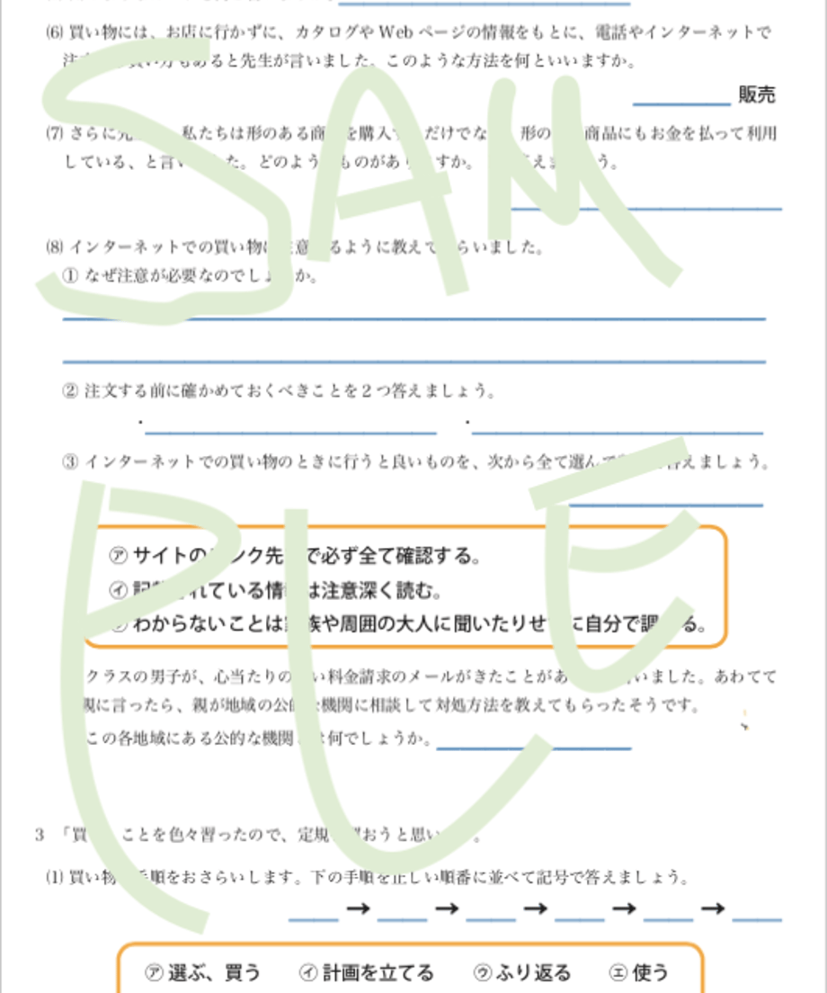 69bf48902ce5f6e6d50be413