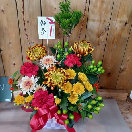 （スタッフ手渡し配送)お正月アレンジメントSpecial