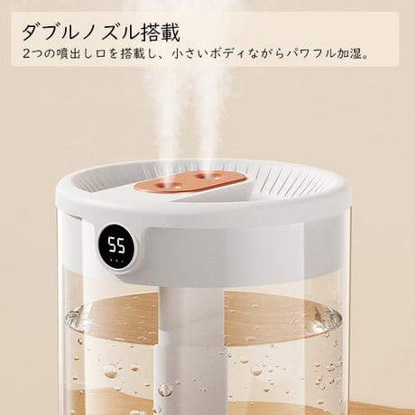 超音波加湿器 800L卓上 おしゃれ卓上加湿器 3段霧量 睡眠モード 水漏れ防止