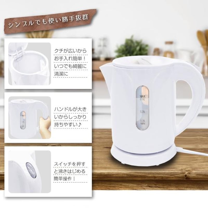 電気ケトル 800ml 電気ポット ステンレスケトル 電気ケトル 空 電気ケトル 800ml 電気ポット ステンレスケトル 電気ケトル 空