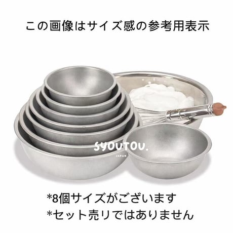 20~36CM ステンレスボール 8種類サイズ  ステンレスボウル 調理用 ボウル キッチンボウル