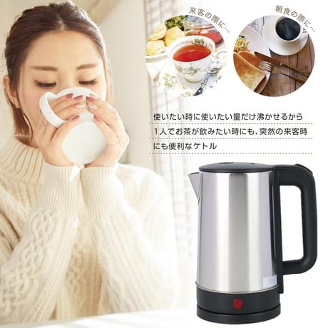 3層構造 ステンレス　電気ケトル 大容量1.5L 電気ポット ステンレスケトル 電気ケトル