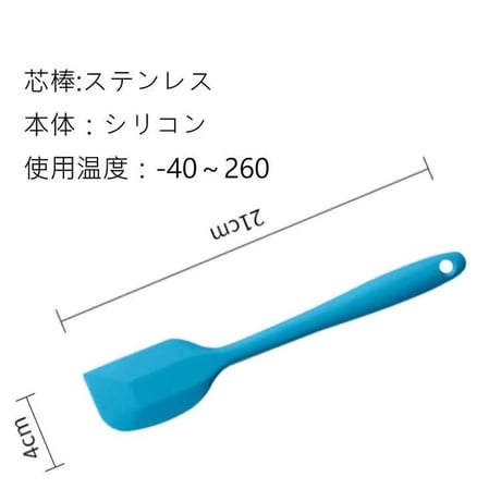 小号 21ＣＭ　シリコンベラ　料理ベラ　ベラ　耐熱ベラ 料理ヘラ