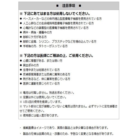 EMSスタイルマット　足裏EMS筋肉トレEMSパッド美脚トレーニング 足用　美脚 健脚　筋肉をリラックス