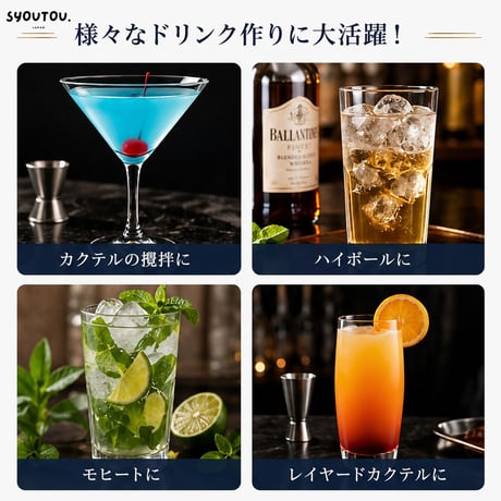ステンレス マドラースプーン バースプーン ロングスプーン アイス スプーン