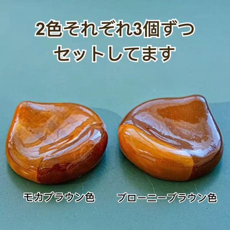 栗 箸置き 2色ミスス 6個セット くり 栗の実 甘栗 野菜 シリーズ 和食器 可愛い 栗の箸置き 陶器製