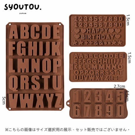 誕生日 シリコンモール ド型 バースデー アルファベット 抜き型 英語型 数字型 ハート形 誕生日祝い