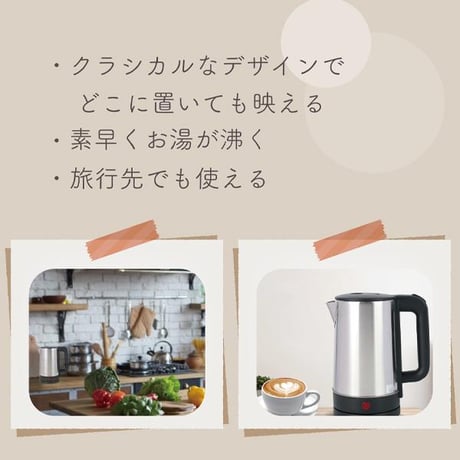 3層構造 ステンレス　電気ケトル 大容量1.5L 電気ポット ステンレスケトル 電気ケトル