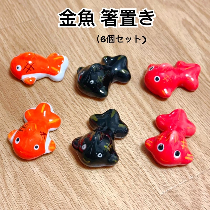 錫製 魚の箸置き 10点セット アクアリウム ギフトボックス 錫製 魚の箸置き 10点セット アクアリウム ギフトボックス（2025