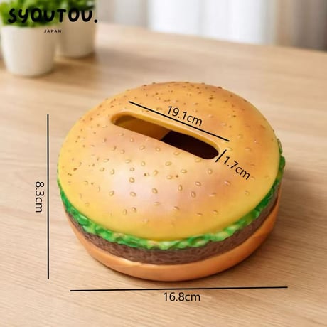 ハンバーガー　ティッシュケース おしゃれ 肉厚　ビーフバーガー　ケース