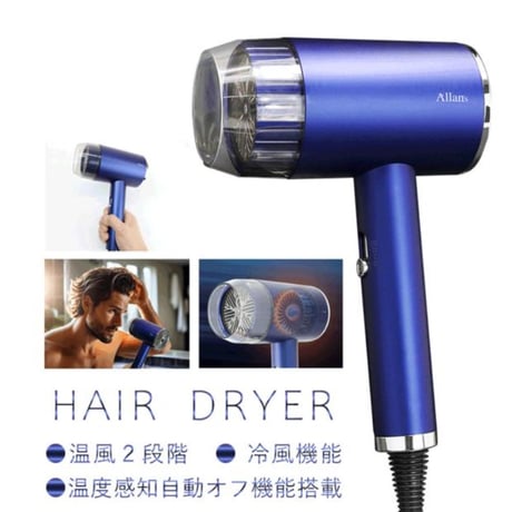 ブルー色 ドライヤー 1000W 大風量で すぐ乾く ヘアドライヤー  最高温度75℃ メンズドライヤー 風量3段 ドライヤーDX