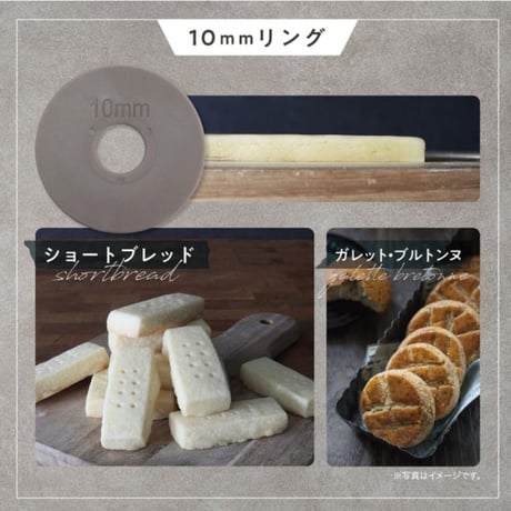 sumuu 厚さ調節リング付き めん棒 リング4種類 43cm ステンレス製 麺棒 のし棒 製パン用めん棒 製菓用めん棒