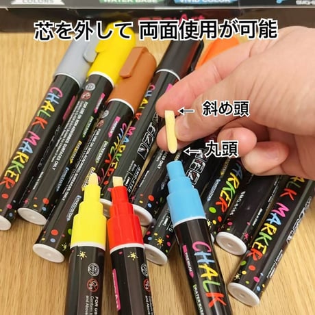 水で消せる ボードマーカー 12色セット　カラーマーカー マーカーペン 蛍光ペン黒板 看板 ホワイトボード ガラス ハンドメイド