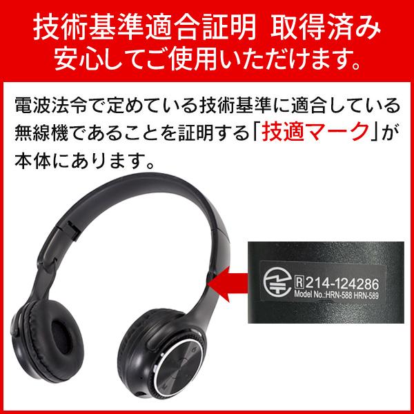 折りたたみ式 ワイヤレス ヘッドホン2色 重低音 音楽 Bluetooth