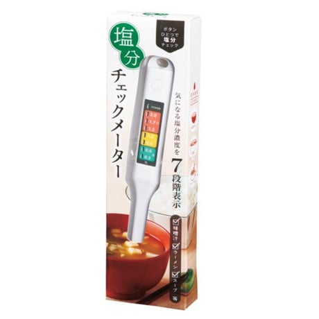 簡単計測 塩分チェックメーター 塩分濃度計  7段階  塩分濃度計 塩分摂取量 減塩 健康飲食 管理