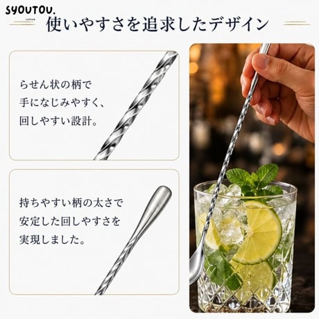 ステンレス マドラースプーン バースプーン ロングスプーン アイス スプーン