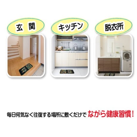 足つぼマット  フットマッサージ 足裏踏むだけ爽快 フットケア 足踏みマット 足つぼ健康歩道健康トレイル