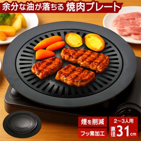 CATEGORY 鍋 | SYOUTOU