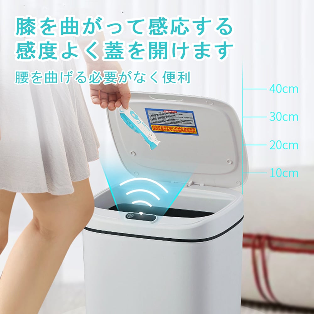 自動開閉 ゴミ箱 C-34 自動ゴミ箱 ダストボックス センサー付きゴミ箱