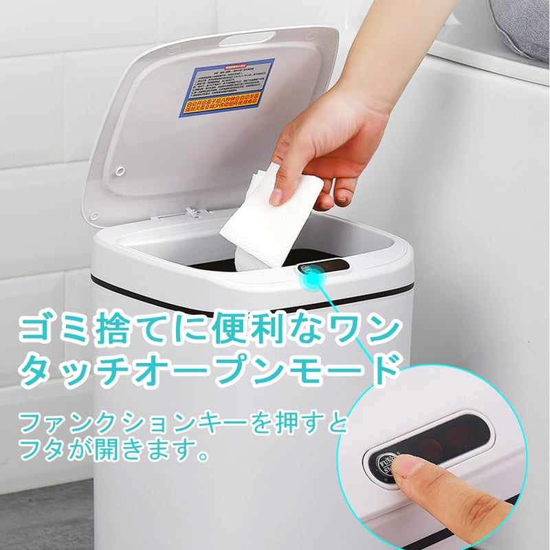 自動開閉 ゴミ箱 C-34 自動ゴミ箱 ダストボックス センサー付き 自動開閉 ゴミ箱 C-34 自動ゴミ箱 ダストボックス センサー付き