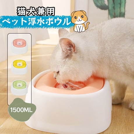 MIRU　Lケージ×2 給水器L×4 MIRU Lケージ×2 給水器L×4 MIRU Lケージ×2 給水