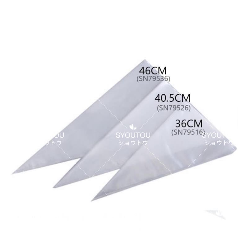 三能ジャパン- #14 絞り袋 10枚入SN79516（36CM/PE絞り袋） | SYOUTOU