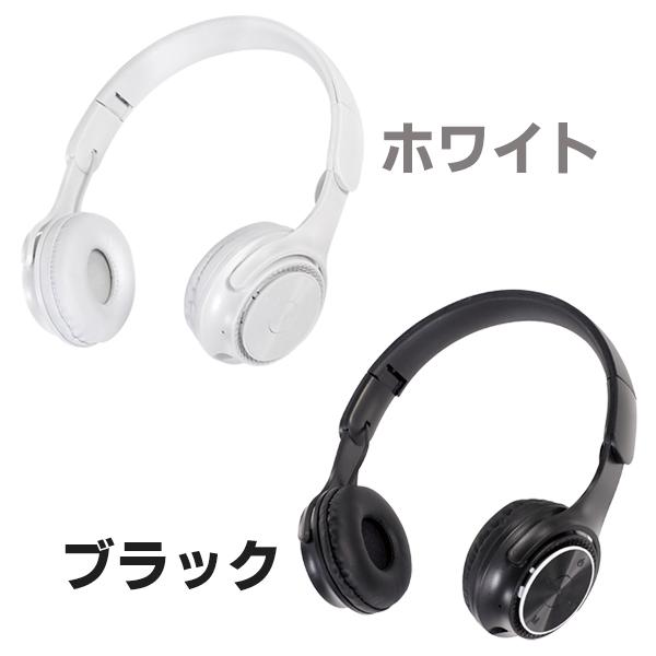 ブラック ワイヤレスヘッドホン 折りたたみ式 楽天市場】ヘッドフォン ワイヤレスヘッドホン 折りたたみ