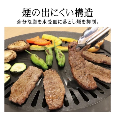 鉄板焼きプレート 煙が出にくい 余分な脂を落とす カセットコンロ 31cm 焼肉プレー