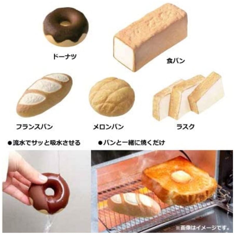 美品フランスパンシャローマスター120