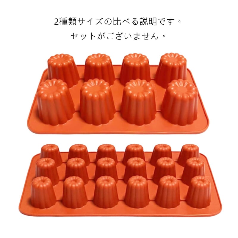 シリコン型プチカヌレ18個取り6枚セット