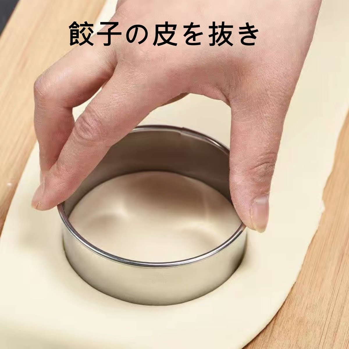 丸形 セルクル 14セット ステンレス リング | SYOUTOU