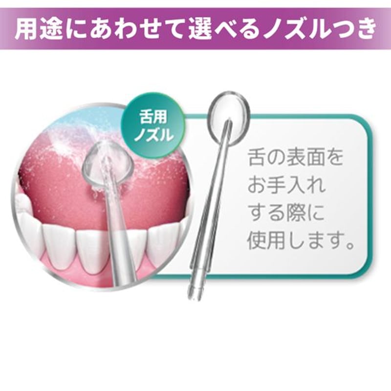 口腔洗浄器 USB充電式 マウスウォッシャー 口洗浄 デンタル