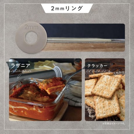 sumuu 厚さ調節リング付き めん棒 リング4種類 43cm ステンレス製 麺棒 のし棒 製パン用めん棒 製菓用めん棒