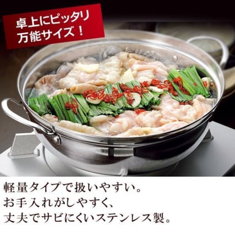 24CM 両手鍋 ガラス蓋付 ガス火 IH ハロゲン クッキングヒーター 対応 ステンレス鍋