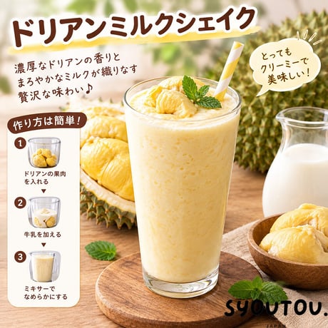 タイ産 金枕 ドリアン 2.1~2.5kg M号 生ドリアン 金枕 生ドリアン モントーン 新鮮ドリアン Monthong Durian