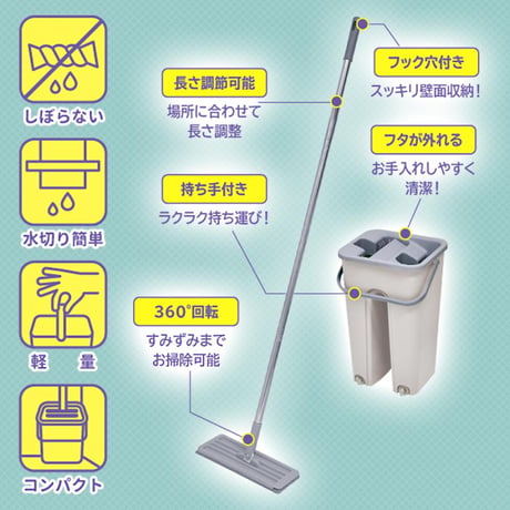 回転モップクリーナー バケツとパッド2枚付き 軽量回転モップ 水拭き 空拭き 水切り簡単 床掃除