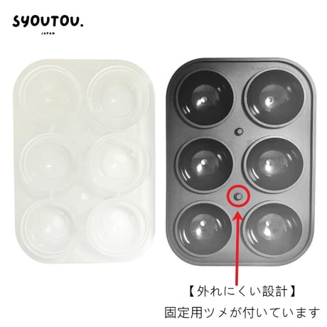 6ＣＭ アイスボール シリコンモールド型　蓋とじょうご付き 丸氷 製氷器 バー用品  ボール型　丸形型　ウイスキー用氷 アイスボールメーカー