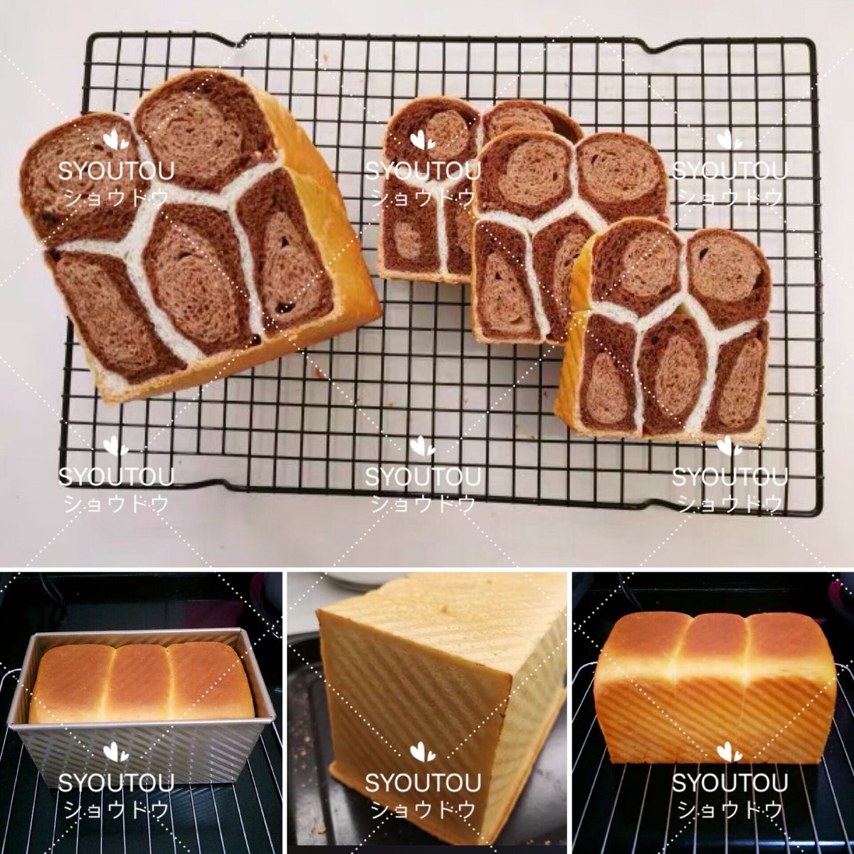 【8個セット】三能　食パン型 食型 製パン　1.5斤 8個セット】三能 食パン型 食型 製パン 1.5斤 - メルカリ