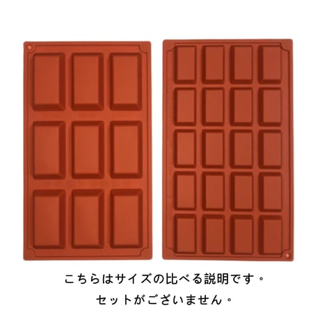 フィナンシェ シリコンモールド型 フィナンシェケーキ型