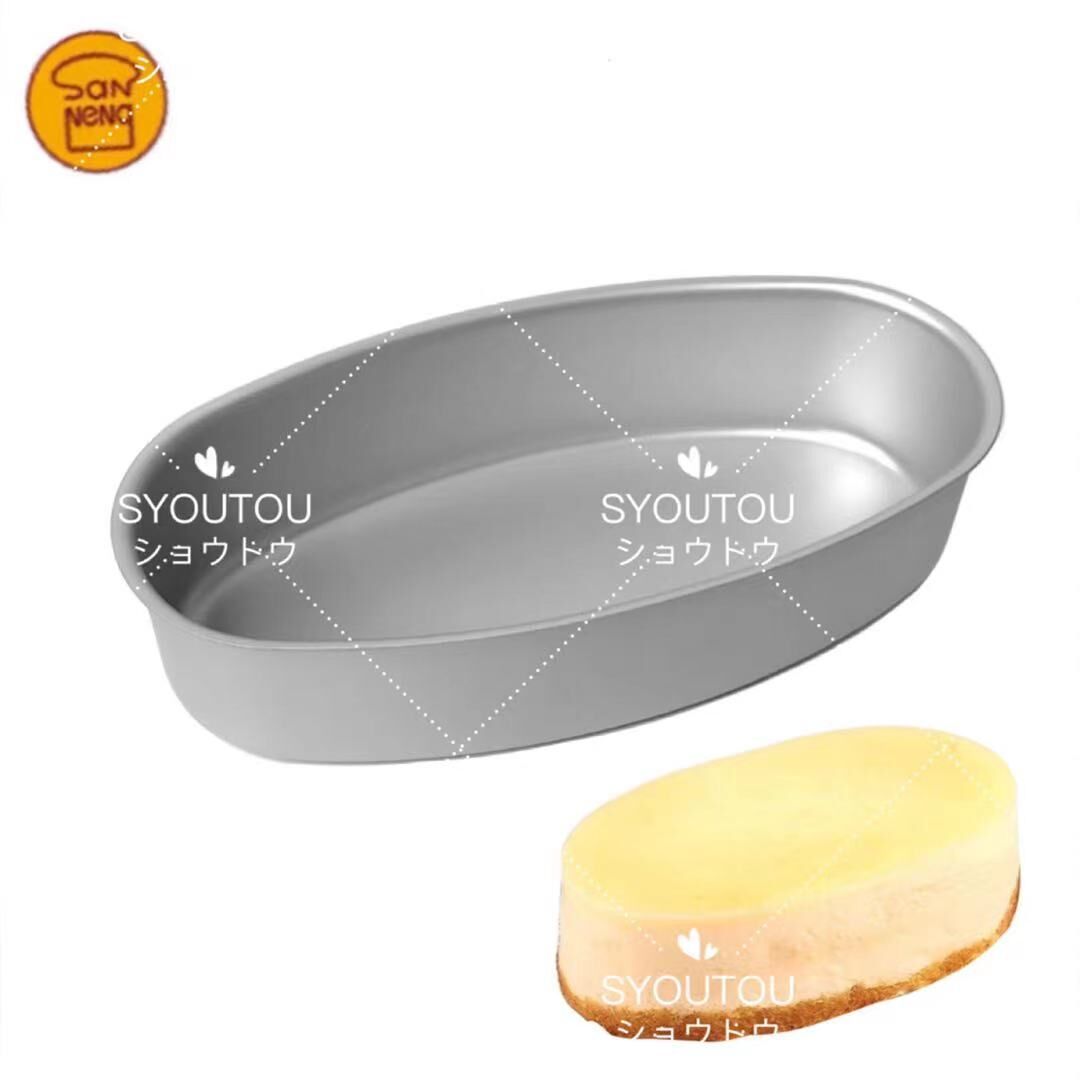 三能ジャパン- オーバルカップ SN6861 楕円 チーズケーキ型 | SYOUTOU