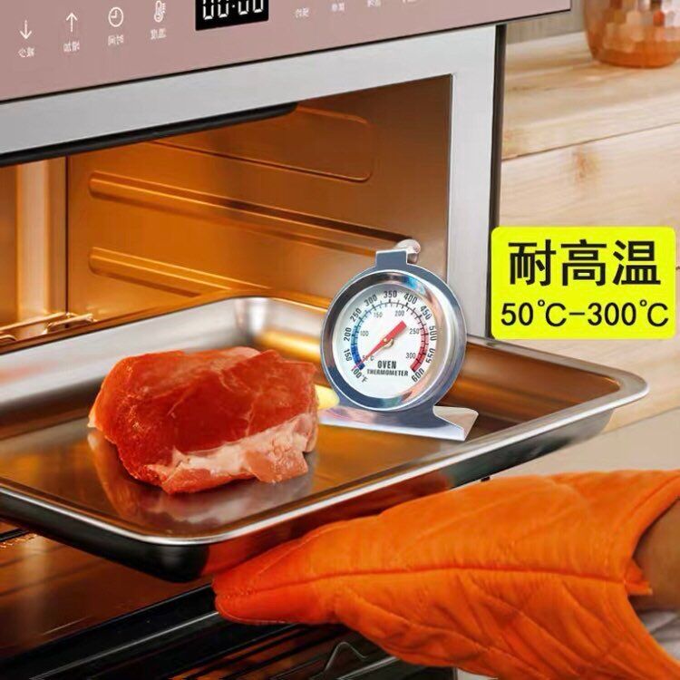 製菓用　温度計　200℃　COOKING THERMO-METER