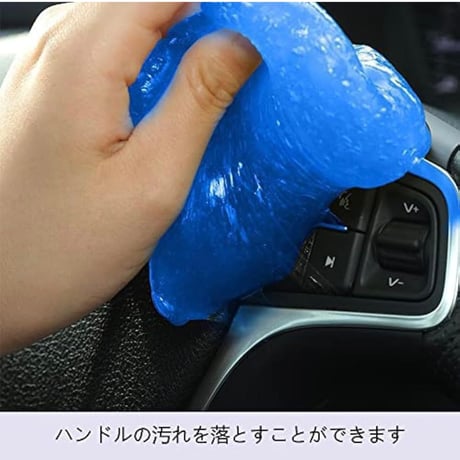 クリーニングジェル 160ｇX3セット　キーボード 掃除 スライム 車内清掃 粘着 クリーナー