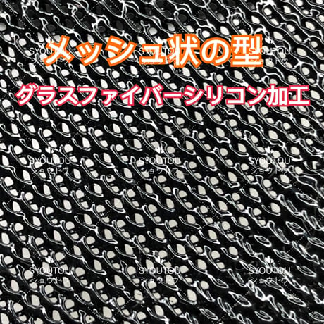 丸 シルフォーム型