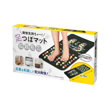 足つぼマット  フットマッサージ 足裏踏むだけ爽快 フットケア 足踏みマット 足つぼ健康歩道健康トレイル