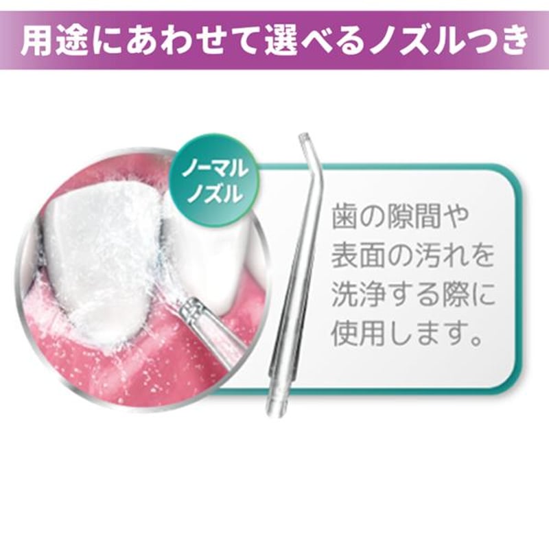 口腔洗浄器 USB充電式 マウスウォッシャー 口洗浄 デンタル